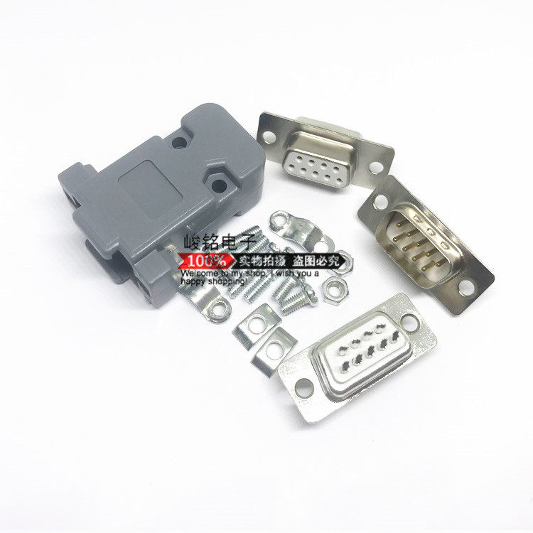 Welding wire type DB9P male and female white glue traditional terminal serial port seat 9-pin RS232 COM head plastic iron shell