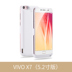 vivoX9s quay lại pin X7 sạc siêu mỏng đặc biệt x9plus điện thoại di động không dây loại vỏ điện thoại di động Ngân hàng điện thoại di động