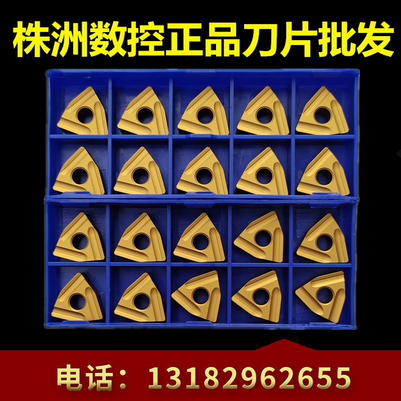 Zhuzhou CNC blade WNMG080408R L-SZC YBC251 YBC252 slotted rough turning blade