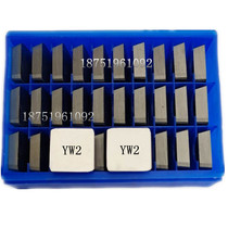 Zhuzhou cemented carbide square milling blade YT15YT14YW1YW2YG6YG8YT5 4160511 Hardened