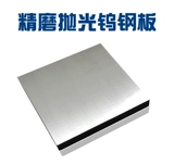 Вольфрамовый стальной нож девять -летний магазин более 20 цветов цветового вольфрамового стального ножа yg8yg15yg20 Hardloy Board вольфра