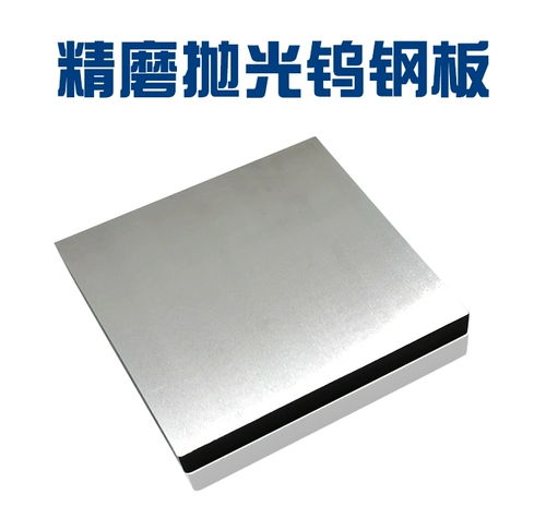 Вольфрамовый стальной нож девять -летний магазин более 20 цветов цветового вольфрамового стального ножа yg8yg15yg20 Hardloy Board вольфра