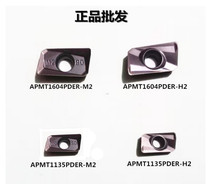  Japan original cemented carbide CNC milling blade APMT1135 APMT1604-M2 H2 VP15TF