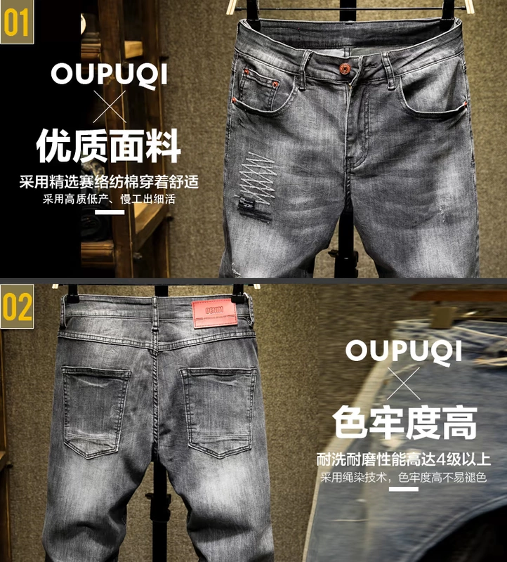 Quần jeans ống lửng nam mùa hè phiên bản Hàn Quốc xu hướng quần 9 quần nam dáng lửng, quần lọt khe 9 điểm - Quần jean