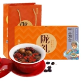 陇萃堂 Черные фрукты Wolfberry Три пузырьки Tai Ningxia Baba Tea Cover чаша чай чай Gansu Sanxatai чай Lanzhou Specialty 450G