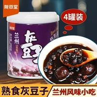 叞 鍫 鍫 炵伆 悆 悆 炵伆 璞 璞 200g*4 缃愯  楹 眴 眴 眴 岃眴 岃眴 灏 灏 忓悆 鐗 鐗 鐗        