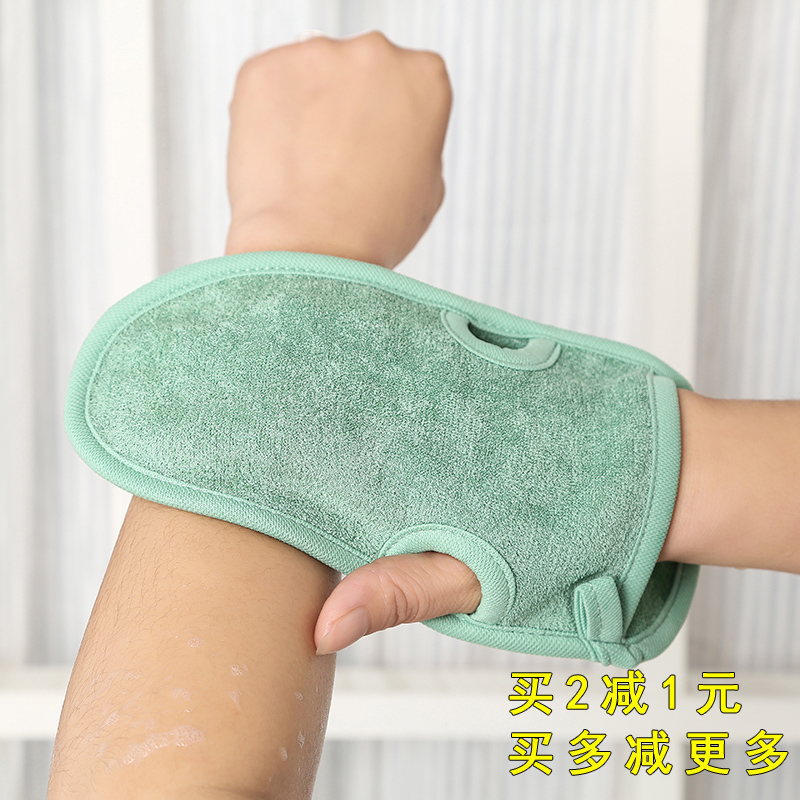 VANORIG Korean bath towel, bath towel, gloves, bath brush, mud-free, back rub, bath, bath brush, bath towel