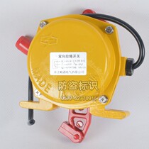 Spot SLSFT2-II belt belt special bidirectional pull rope switch AC380V safety emergency stop switch 10A