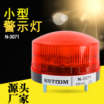 Small frequency strobe warning light LTE-3071 equipment signal indicator LED is always on and flashing alarm light flashes