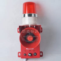 Integrated sound and light alarm TBJ-150 multifunctional sound and light alarm SG-07 multi-purpose electronic buzzer