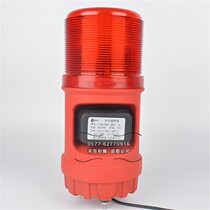 Spot DJ-5 industrial electronic buzzer integrated sound and light alarm STSG-808 crane sound and light alarm
