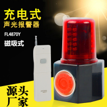 Mobile rechargeable alarm FL4870Y strong magnetic absorption sound and light integrated alarm strobe sound and light alarm light