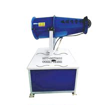 Factory direct sales fog bubble machine site dust removal Environmental protection dust haze removal spray fan cooling dust removal atomization fan