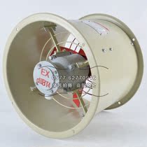 BT35-11 Wall safety explosion-proof axial flow fan T35-11-5# Industrial smoke exhaust fan ventilation fan