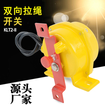 HFKLT2-II two-way pull rope switch KLT2-II manual automatic reset hand-automatic integrated pull rope switch
