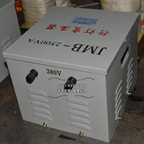 JMB-25VA line lamp transformer 50VA low voltage lighting transformer JMB-100VA line lamp lighting transformer
