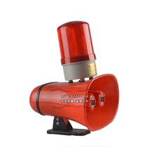 Spot STSG-200 two-way sound and light alarm BC-3B integrated dual-function electronic buzzer 220V