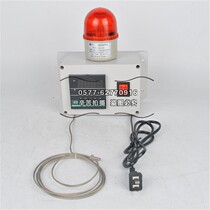 LED high temperature sound and light alarm temperature sensor alarm STSG-702 industrial meter room alarm