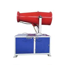 Dust removal and defogging haze removal remote jet sprayer fog cannon fan 30 meters site dust removal cooling fog cannon machine
