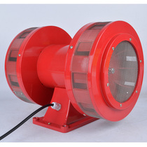 220V motor alarm air defense alarm MS-790 wind screw mine two-way electric high decibel alarm