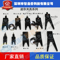 Robot clamp Mini clamp A GR04 100 J1060 nozzle clamp STAR small clamp Pneumatic mini clamp