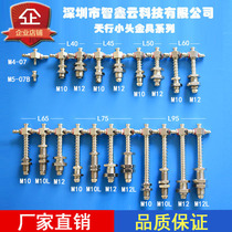 Manipulator fittings Tianxing Small head fittings Manipulator Suction cup accessories Fittings Suction cup base Fittings bracket