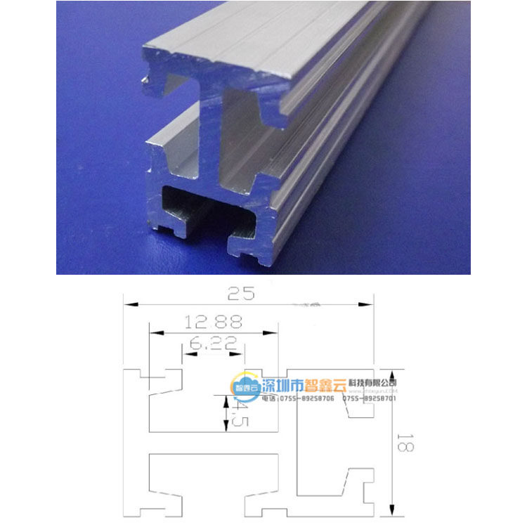 Zhixinyun manipulator accessories Tianxing aluminum strip three-slot aluminum strip 18x25 aluminum profile fixture fixed connector