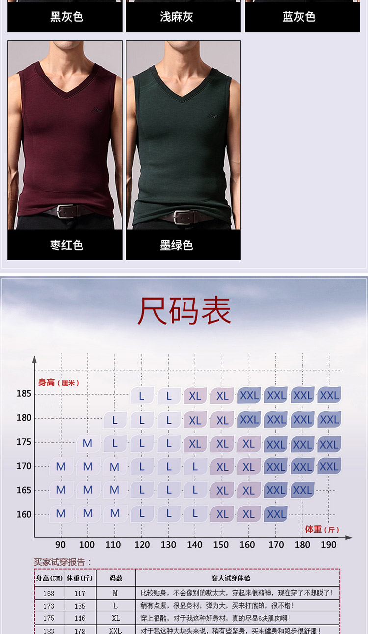Áo vest nam dày và nhung bó sát trẻ trung Áo sơ mi cổ chữ V không tay bằng vải cotton vai mùa thu và đồ lót mùa đông áo giữ nhiệt giá rẻ