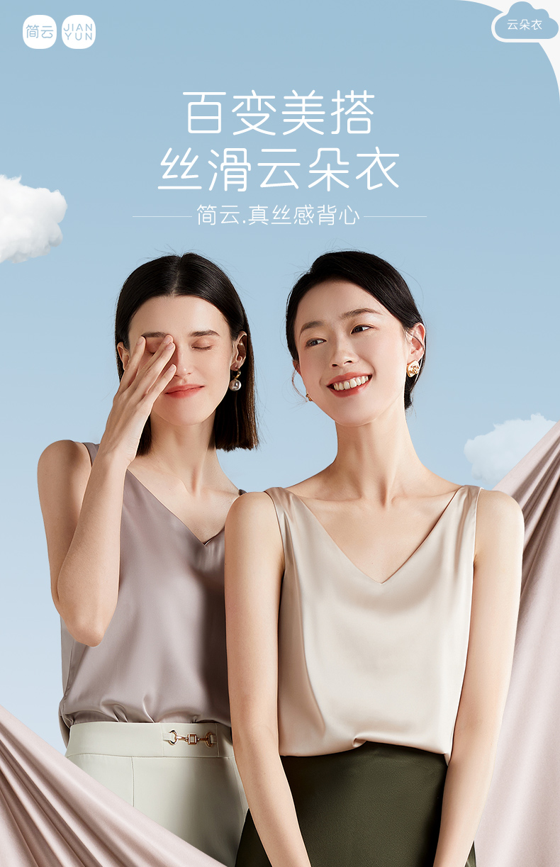 简云 女式宽松缎面吊带背心 2件装 天猫优惠券折后¥59.9包邮(¥99.9-40)多色可选 简云 女式宽松缎面吊带背心 2件装 天猫优惠券折后¥59.9包邮(¥99.9-40)多色可选