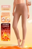 [Шерстяной шелк x Добродетель x Добродетель x Белок кассела] Средняя талия-порошок