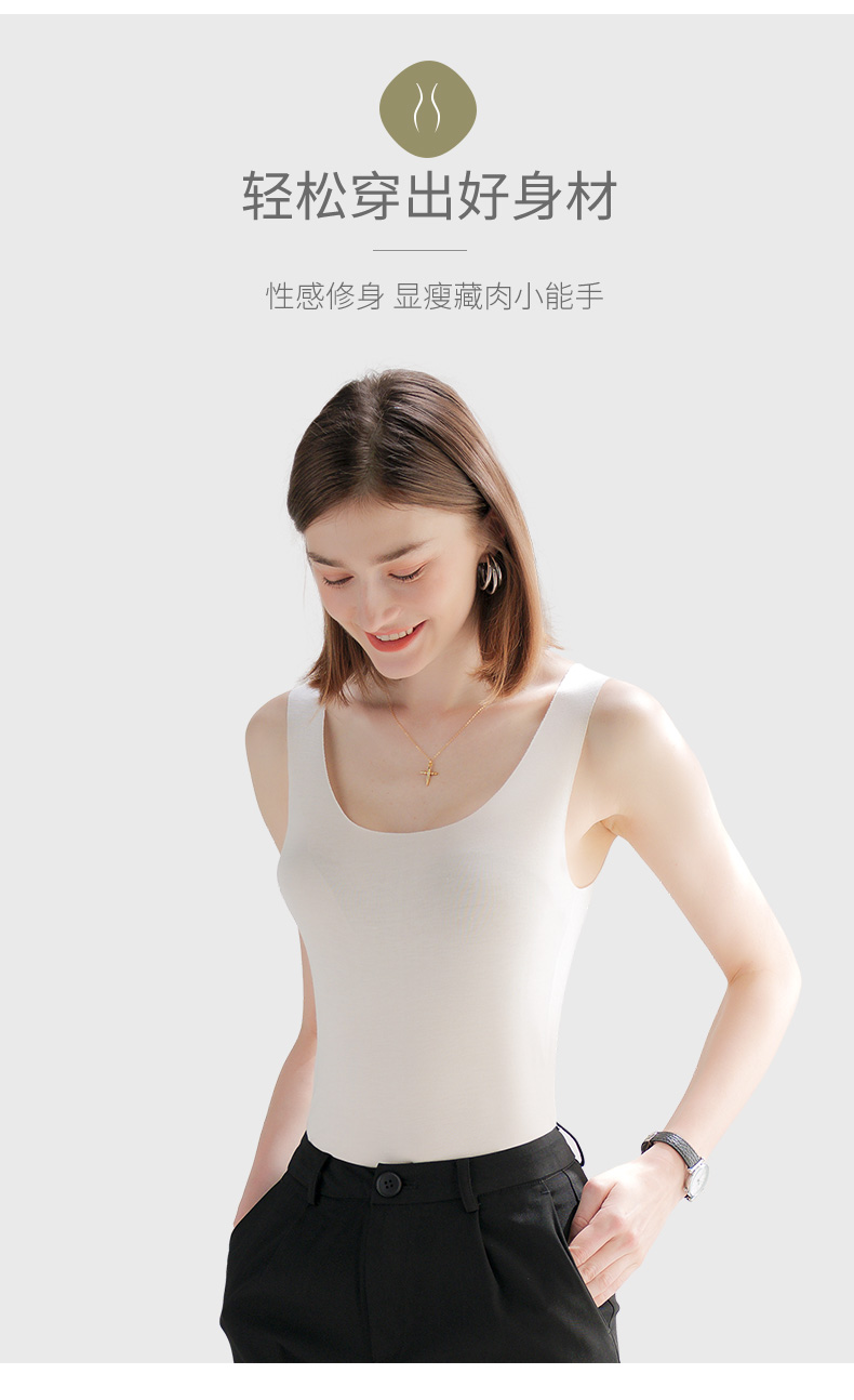 简云 莫代尔女士背心2件装 图2
