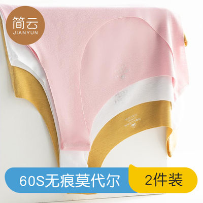 Jianyun Modal Seamless Vest Ladies Underwear Bottoming Versatile White Inside Ice Silk Thin Small Sling Summer