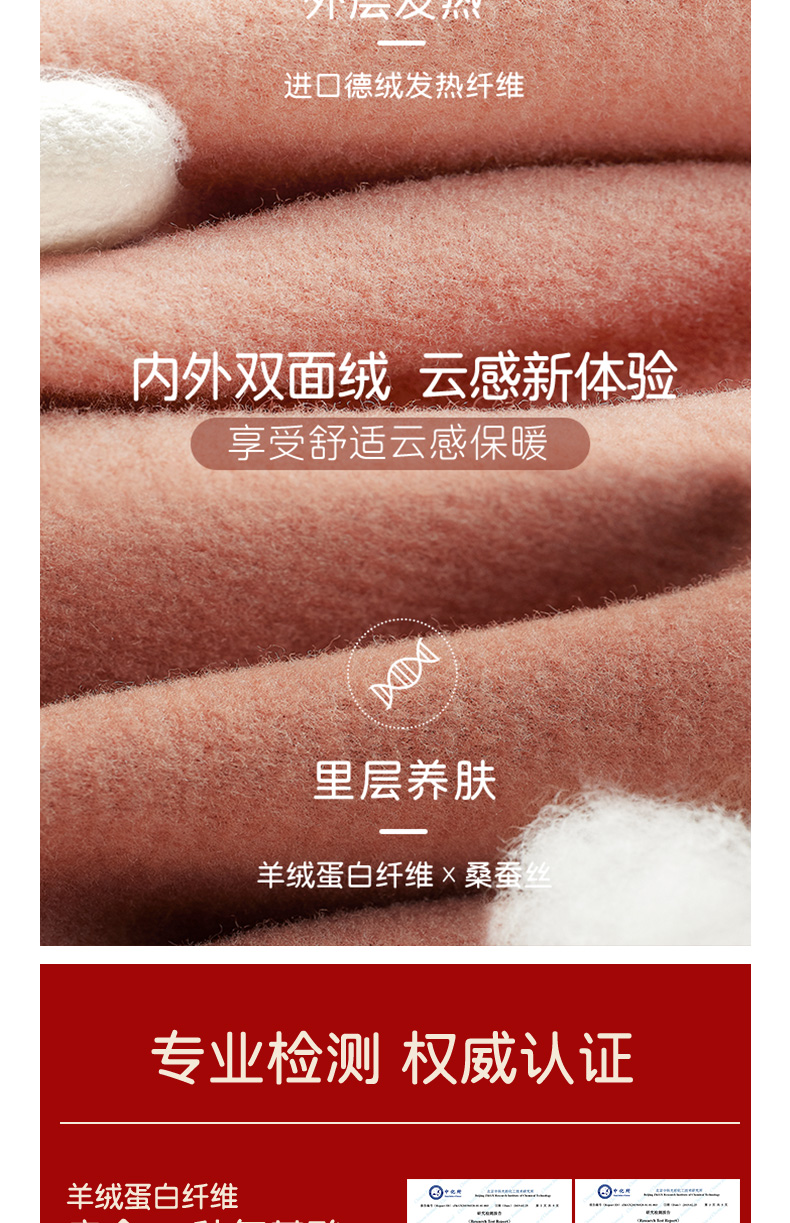 简云 德绒/蚕丝/羊绒蛋白 中领/高领打底衫 图7