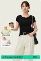 【Гриб -воротник】 черный