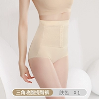 Утягивающий пояс на талию, штаны, телесного цвета