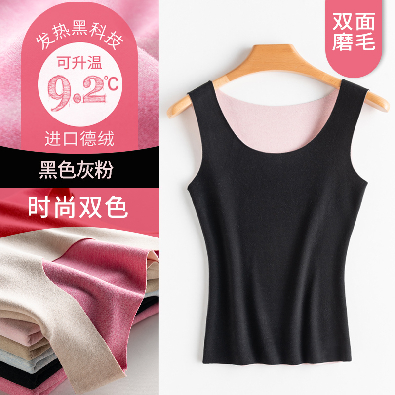 De nhung ấm áp hoàn toàn thoải mái vest phụ nữ dày nhung chặt chẽ bên trong mặc một chiếc bottomshirt đầu mùa thu nóng áo bông mùa đông.