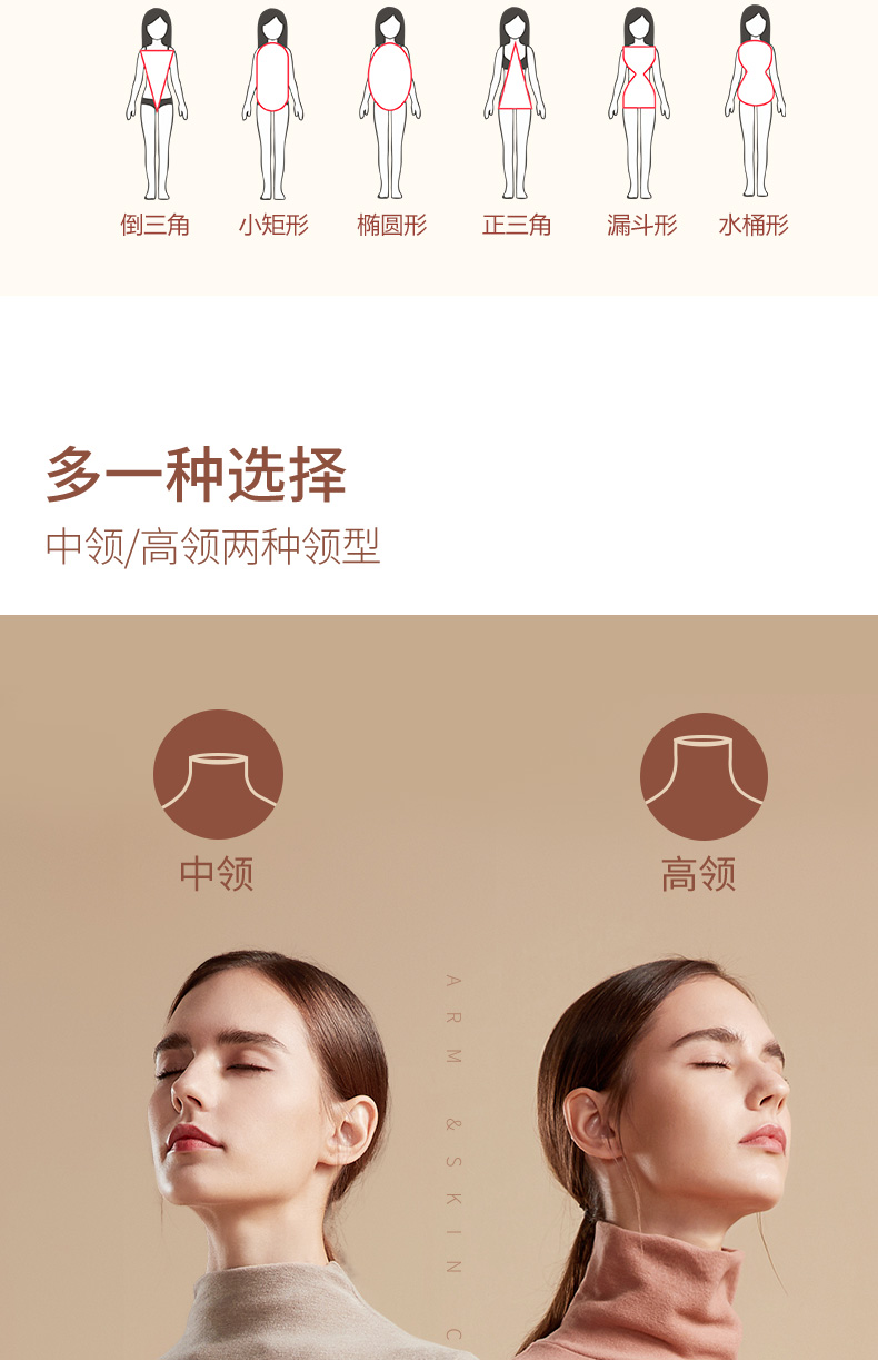 简云 德绒/蚕丝/羊绒蛋白 中领/高领打底衫 图15