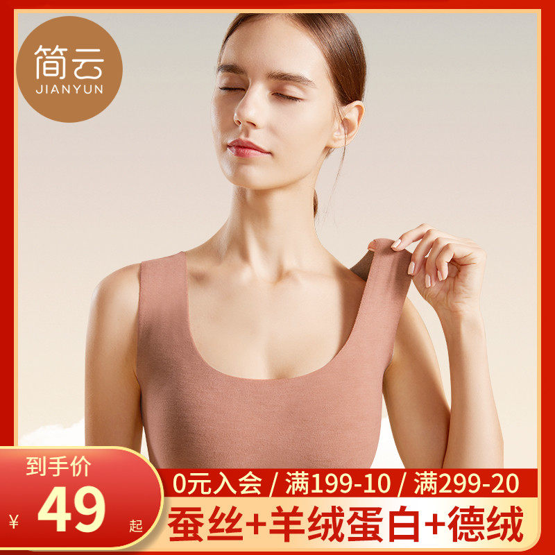 De Velvet warm vest Ladies thickened plus fleece tight underwear hot traceless undershirt underwear autumn and winter