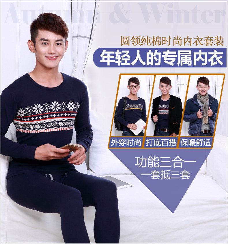 Sous-vêtement thermo jeunesse en coton - Ref 761397 Image 8