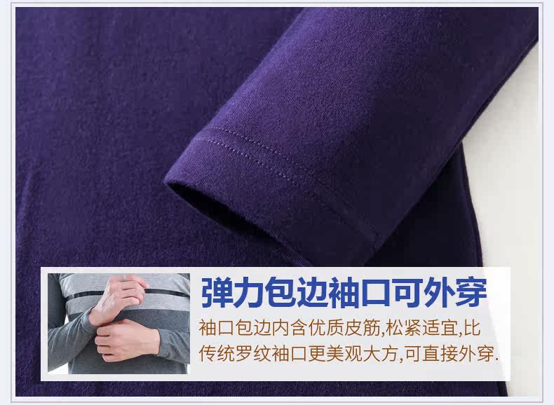 Sous-vêtement chaud jeunesse simple en coton - Ref 767244 Image 25