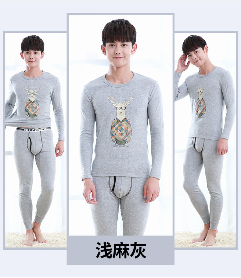 Sous-vêtement thermo jeunesse simple en coton - Ref 767299 Image 20