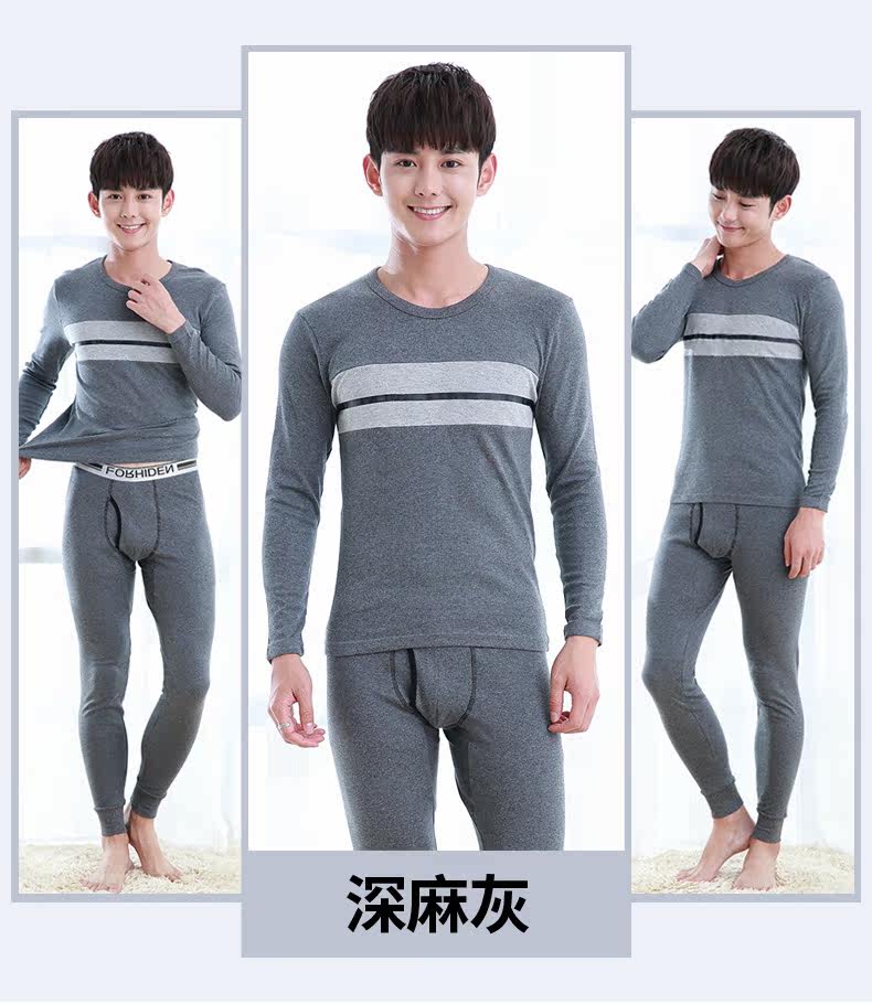 Sous-vêtement chaud jeunesse simple en coton - Ref 767244 Image 22