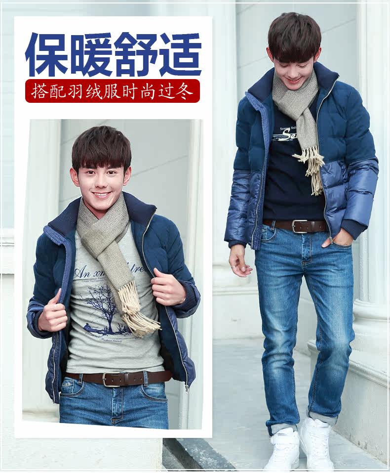 Sous-vêtement chaud jeunesse simple en coton - Ref 748897 Image 10