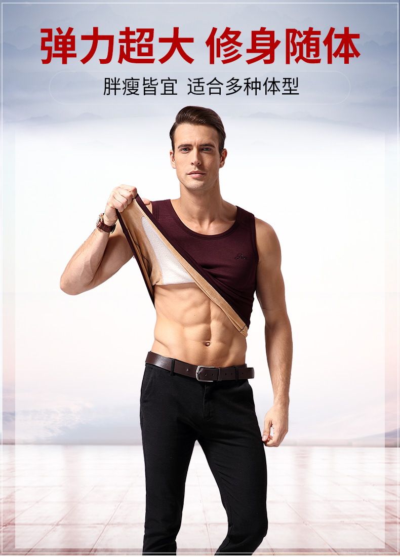 Của nam giới mùa thu và mùa đông ấm vest nam cộng với nhung dày chặt chẽ skinny đáy áo sơ mi ấm bông vest đồ lót