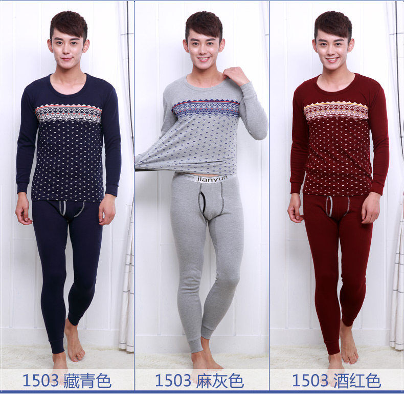 Sous-vêtement thermo jeunesse en coton - Ref 755491 Image 15