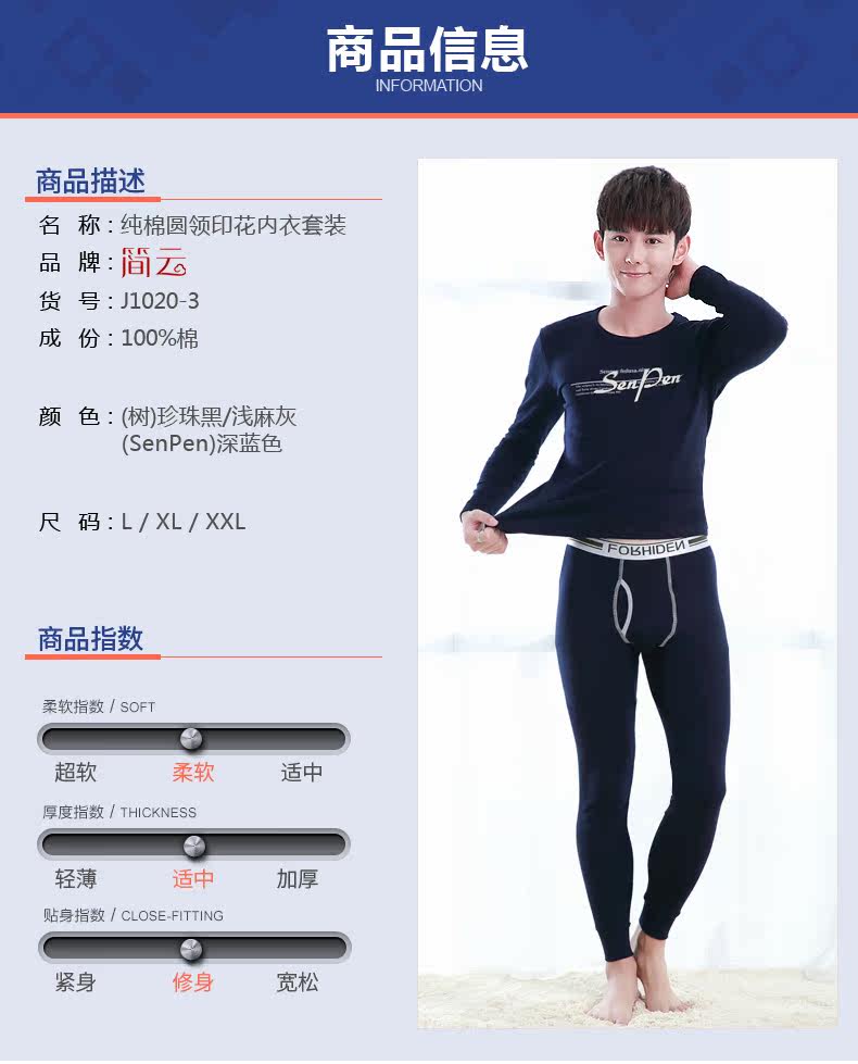 Sous-vêtement chaud jeunesse simple en coton - Ref 748897 Image 17