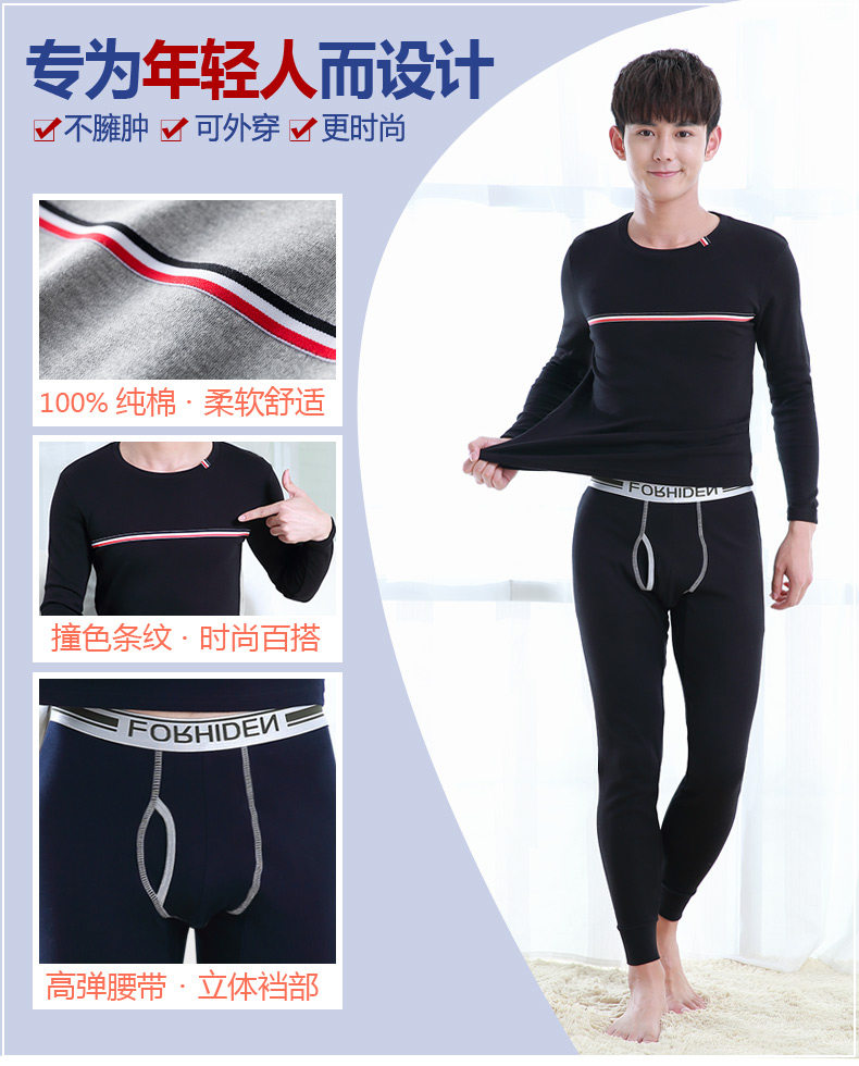 Sous-vêtement thermo jeunesse simple en coton - Ref 749064 Image 7