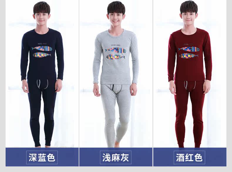 Sous-vêtement thermo jeunesse simple en coton - Ref 767299 Image 16