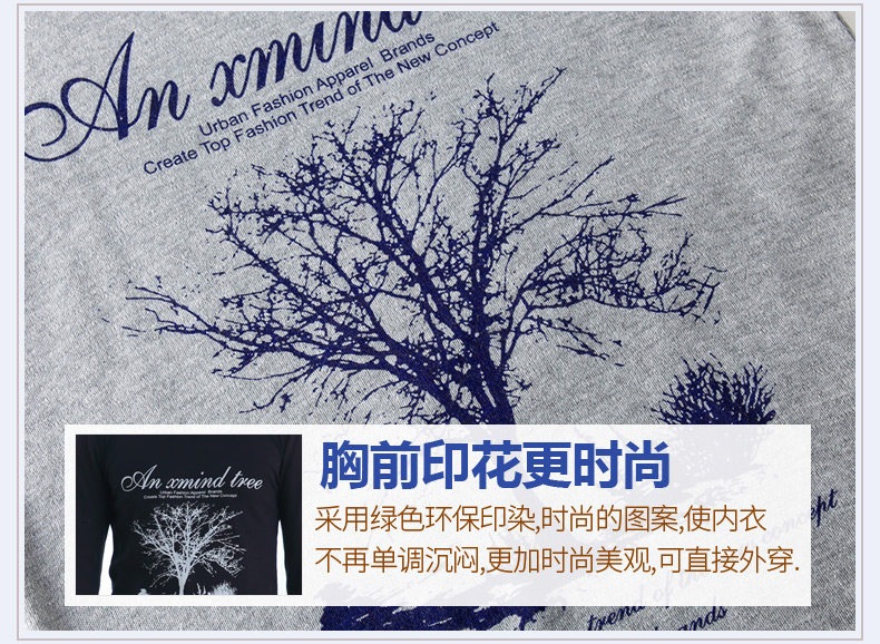 Sous-vêtement chaud jeunesse simple en coton - Ref 748897 Image 22