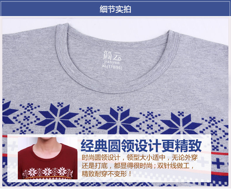 Sous-vêtement thermo jeunesse en coton - Ref 761397 Image 29